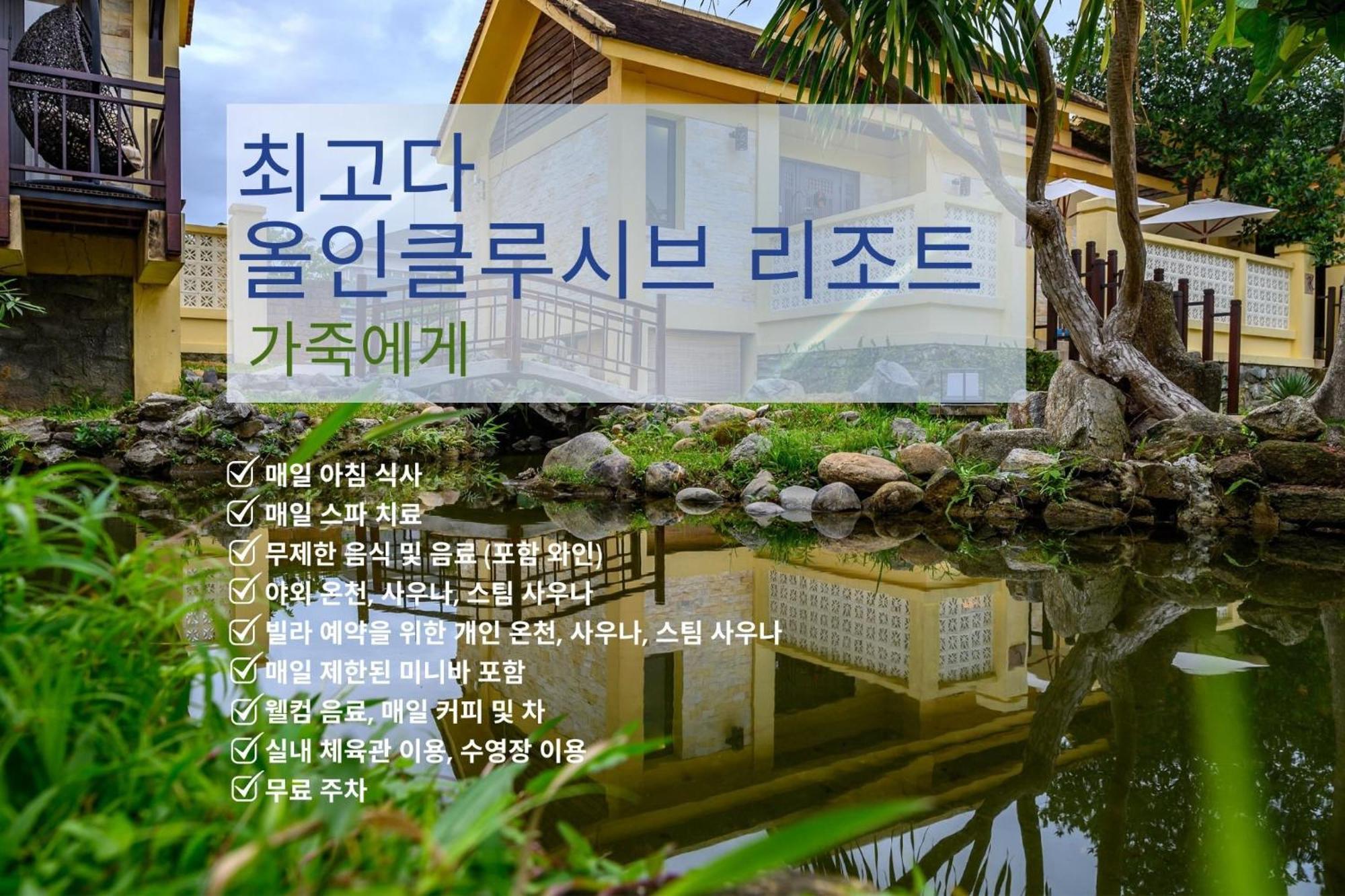 The Blossom Resort Island Da Nang - Onsen Included Exterior foto